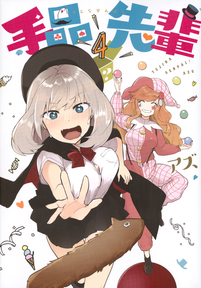 Mangá Tejina Senpai / Magical Sempai ganhará anime em 2019