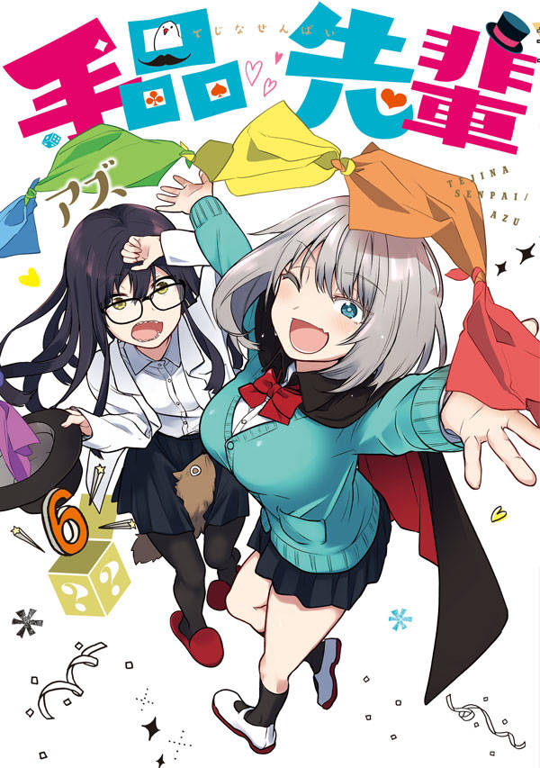 Crunchyroll on X: NEWS: Azu's Short Gag Manga Tejina Senpai Gets