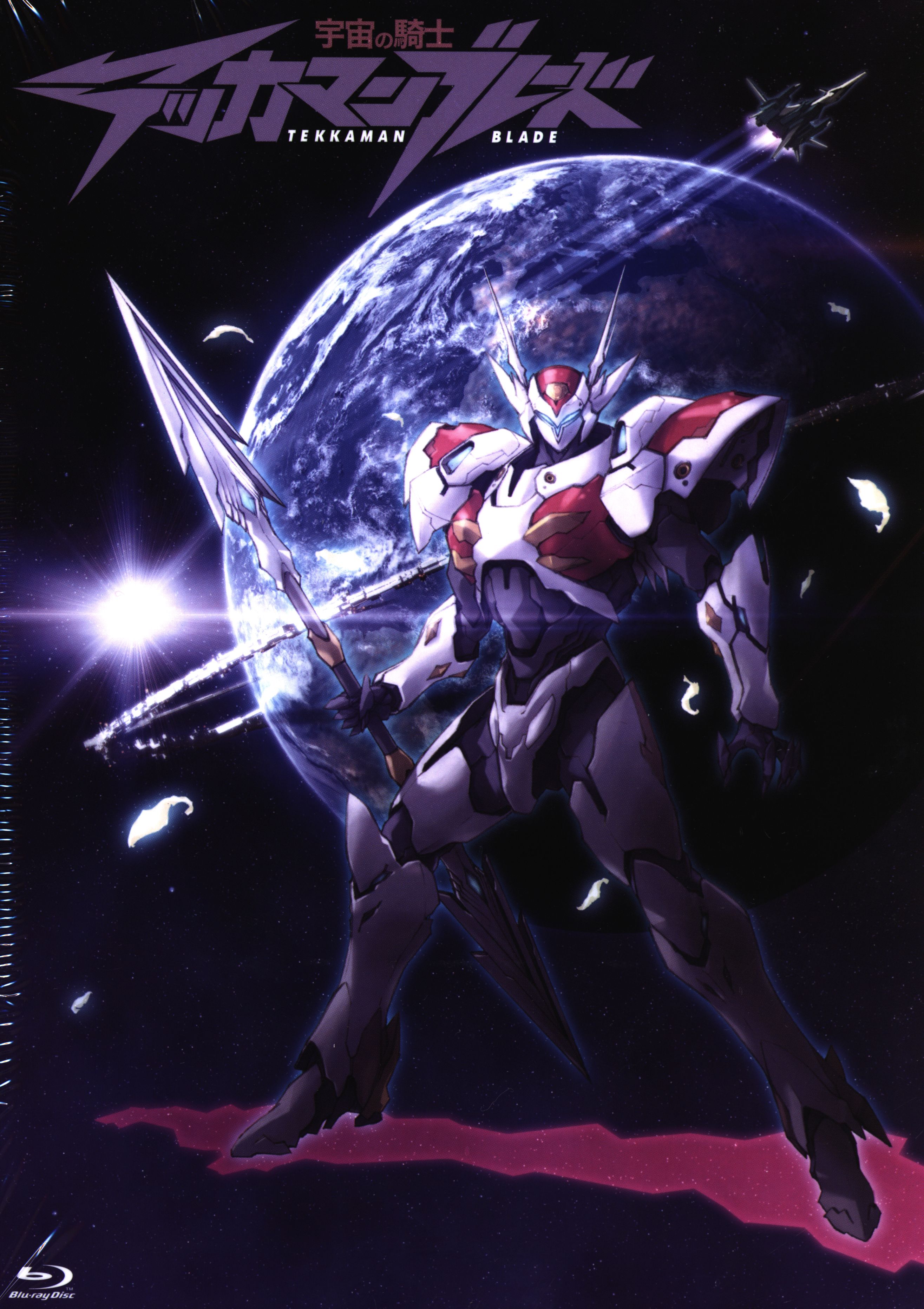 Tekkaman Blade - Wikipedia