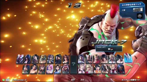 Alle 26 (27) Charaktere im Vollversion Arcade in Japan. Update Charakter Jack-7.