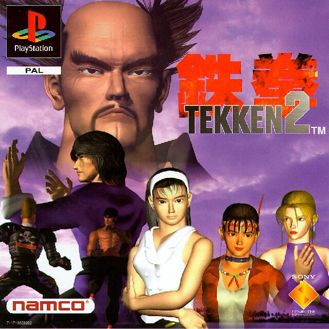 Tekken 2 Tekken Wiki Fandom