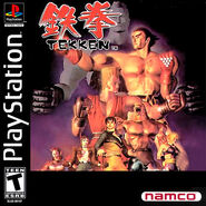 Tekken 1 game cover
