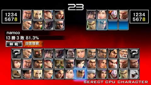 Team Battle Tekken Wiki Fandom