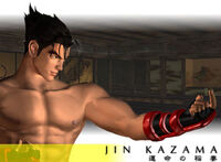 Jin Kazama in his Tekken 3 stage, Tiger Dojo Tokyo.