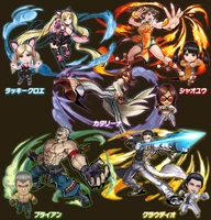 Promotional artwork.