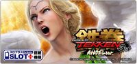 Tekken Pachislot 3, Angel promo image