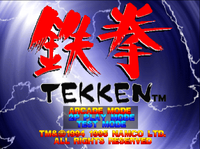 Title screen (PlayStation version)