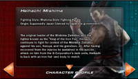 Heihachi's character profile in the Wii U version of TTT2.