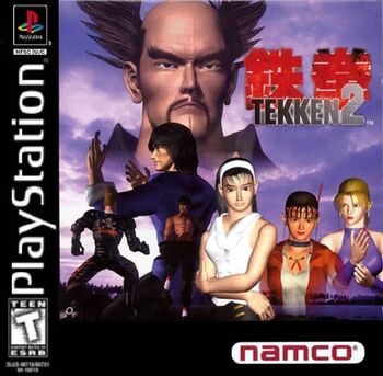 Tekken 2 Strike Arranges, Tekken Wiki