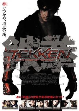 Japanese Poster