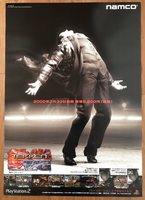 Tekken Tag Tournament Promotional Poster