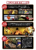 Tekken Pachislot 1 promo image