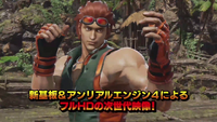 Hwoarang's intro in the arcade version of Tekken 7 at the Jungle Outpost.