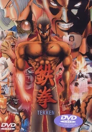 TekkenTheMotionPictureJapanDVDcover