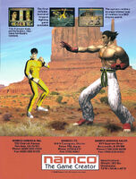 Arcade flyer #2 (North America)