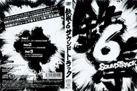 Front and back of the cover