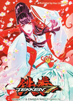 Artwork of Kazumi.