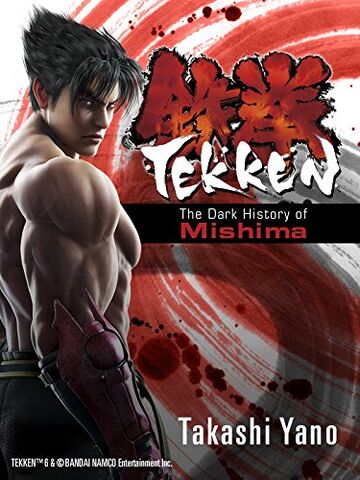 Kazuya Mishima, Tekken Wiki, Fandom