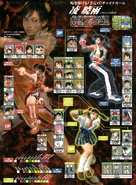 Personalizaciones en Dark Resurrection