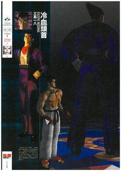 Kazuya Mishima, Tekken series - Nostalgic King: Art By Starks