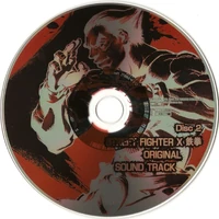 111fce254c.jpg (288 KB) Disc 2