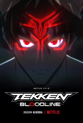 Tekken-Bloodline-Netflix-q14ybl319fo81