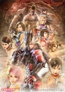 Imagen del grupo de Tekken 6.