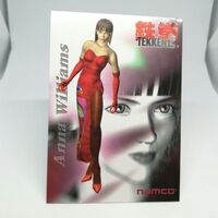 Tekken 2 Card