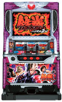 Tekken Pachislot 2nd Machine