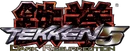 Tekken 5 Dark Resurrection