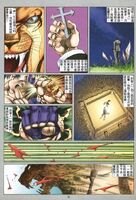 Tekken 3 Comic King I story 2