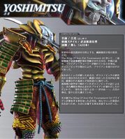 Yoshimitsu's profile.