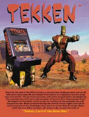 Publicité tekken 1 arcade.jpg