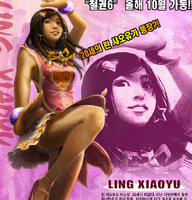 Ling-xiaoyu-tekken6-korean-art