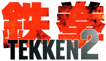 Tekken 8 Beta - PC Code Recieved : r/Tekken
