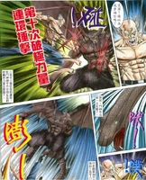 True Ogre vs Heihachi.