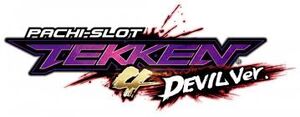 Devil version logo2