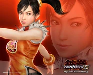 Wallpaper de Xiaoyu en Tekken 5: Dark Resurrection