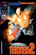 Heihachi en la portada