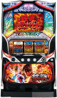 Pachislot tekken 3rd slot