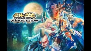 Tekken_Revolution_OST_Hall_of_Judgement