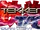 Tekken Tag Tournament