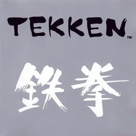 Tekkenre uk