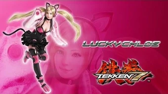 ラッキークロエ - 鉄拳7 Wiki | 鉄拳 7称号・カスタム Wiki | Fandom