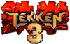 Tekken 5