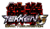 Tekken 5:Dark Resurrection