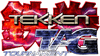 Logo Tekken Tag Tournament 