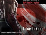 Tekken: The Dark History of Mishima