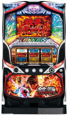 Tekken pachislot-0.png