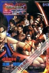 Tekken (manga)